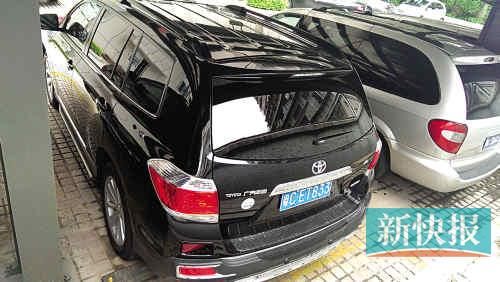 漢蘭達(dá)的車牌號(hào)。