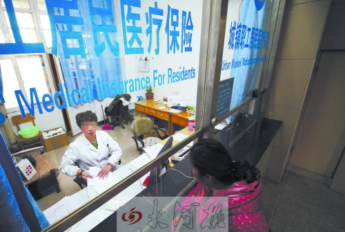 市民正在用醫(yī)?？ㄞk理住院手續(xù) (資料圖)