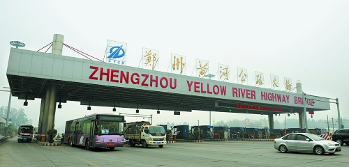 10月7日，鄭州黃河公路大橋車來車往。 新華社發(fā)