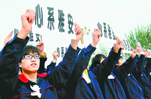 4月22日，新鄉(xiāng)大學生為蘆山地震災區(qū)同胞祈福。閃雷 攝