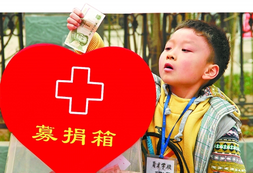 武陟縣一位小朋友為蘆山地震災(zāi)區(qū)捐出自己的零花錢(qián) 馮小敏 攝