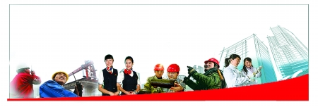 中原經(jīng)濟(jì)區(qū)建設(shè)進(jìn)行時 中原經(jīng)濟(jì)區(qū)建設(shè)進(jìn)行時