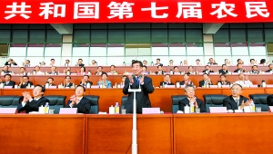 月16日，第七屆全國農(nóng)民運動會開幕式在南陽市體育場隆重舉行