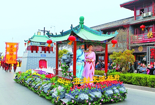 2013中國(開封)清明文化節(jié)舉行大巡游活動。記者 鄧放 攝