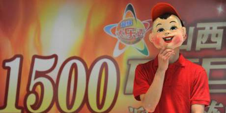 山西彩民中千萬巨獎(jiǎng)戴