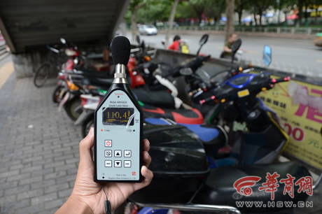 記者實(shí)地檢測(cè)廣場(chǎng)舞音響分貝 記者實(shí)地檢測(cè)廣場(chǎng)舞音響分貝