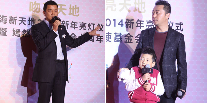 李亞鵬、郭濤父子相活動