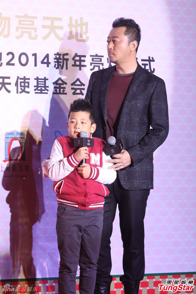 李亞鵬、郭濤父子相活動