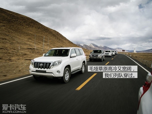 普拉多2.7 普拉多2.7