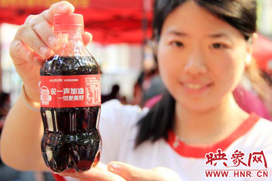 掃描瓶身二維碼，獲取對應歌詞flash動畫