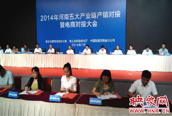 五大產(chǎn)業(yè)鏈共簽訂購銷合同280個，簽約金額達203.8億元。