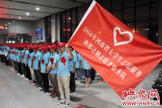 243名大學(xué)生志愿服務(wù)西部計(jì)劃赴疆志愿者參加儀式。