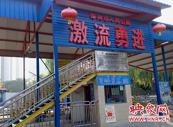 收費窗口隨處可見