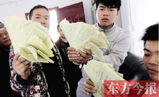 昨日，東捷物流老板一夜之間“失聯(lián)”，上百家供貨商拿著發(fā)貨單卻拿不到貨款