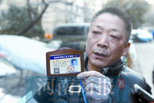 找人開鎖請(qǐng)認(rèn)準(zhǔn)，新制作的開鎖人員上崗證是這樣的