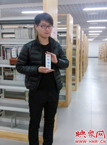 孟瑞鵬的生活照。