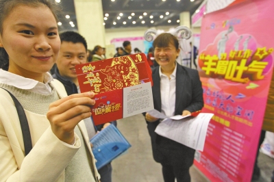 一家招聘企業(yè)為應(yīng)聘者送上紅包，紅包里是致應(yīng)聘者的一封信。