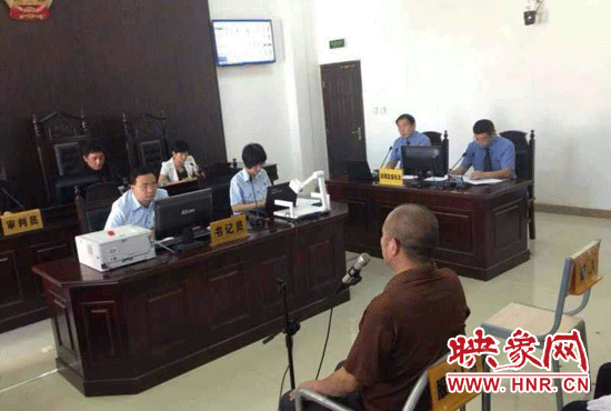 庭審現(xiàn)場 庭審現(xiàn)場