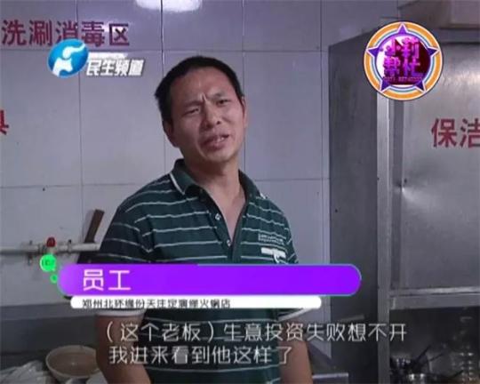 老板竟突然在廚房內(nèi)割腕自殺!發(fā)現(xiàn)意外情況后，小莉趕緊對傷者進(jìn)行包扎，并撥打了120急救電話。