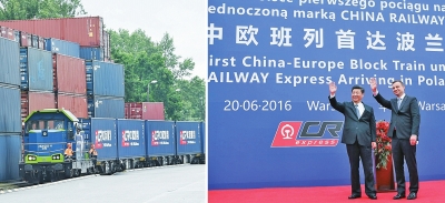 左圖：帶有統(tǒng)一標(biāo)識的中歐班列鳴笛緩緩駛?cè)胝九_；右圖：兩國元首向班列揮手致意（拼版照片）。