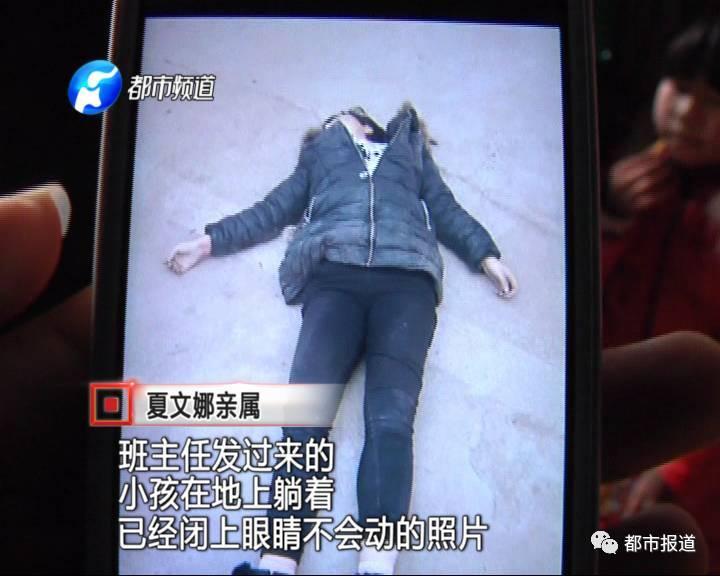 得知孩子沒去上學(xué)，家人擔(dān)心孩子發(fā)生意外，于是趕快報了警。讓人沒想到的是，剛報完警，家人收到了老師發(fā)來的照片。