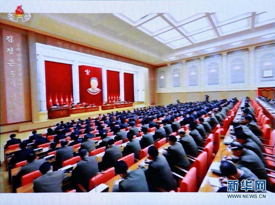 12月8日朝鮮勞動(dòng)黨中央政治局?jǐn)U大會(huì)議現(xiàn)場(chǎng)。