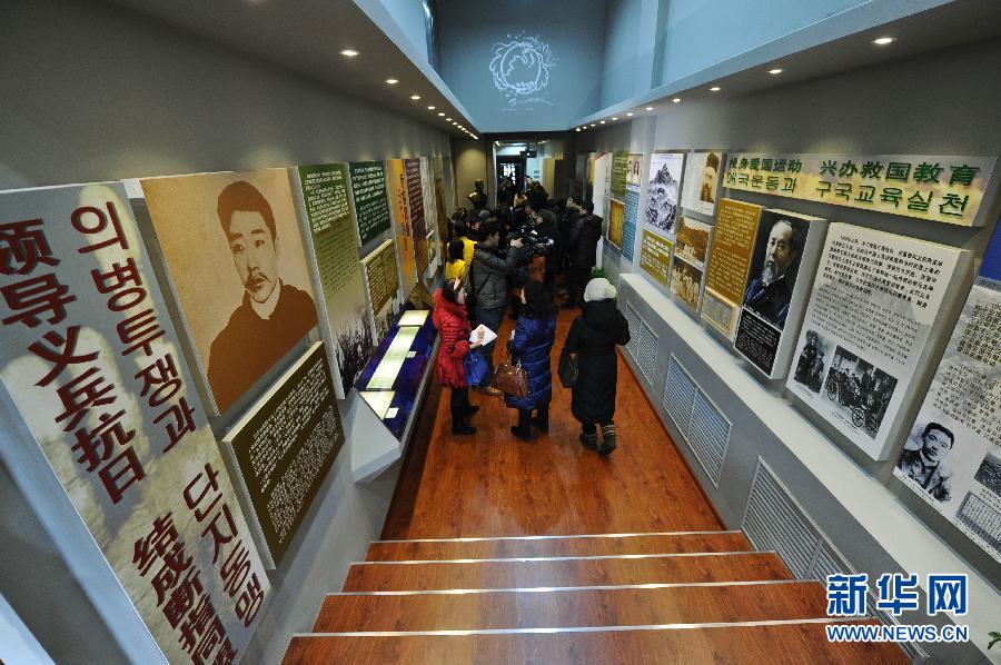 1月19日，觀眾在安重根義士紀(jì)念館參觀。