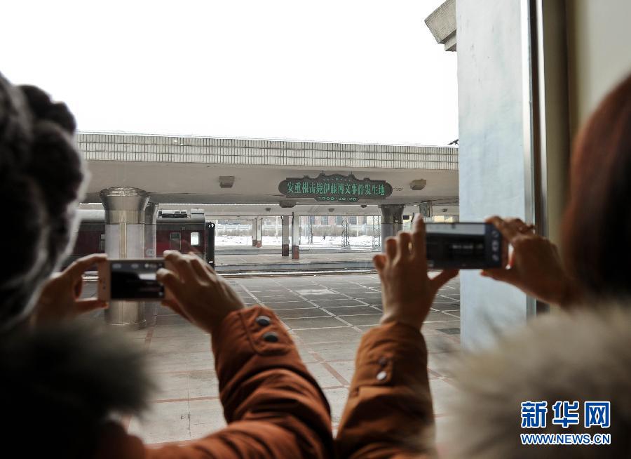 1月19日，觀眾在拍攝位于哈爾濱火車站的安重根擊斃伊藤博文事件發(fā)生地。