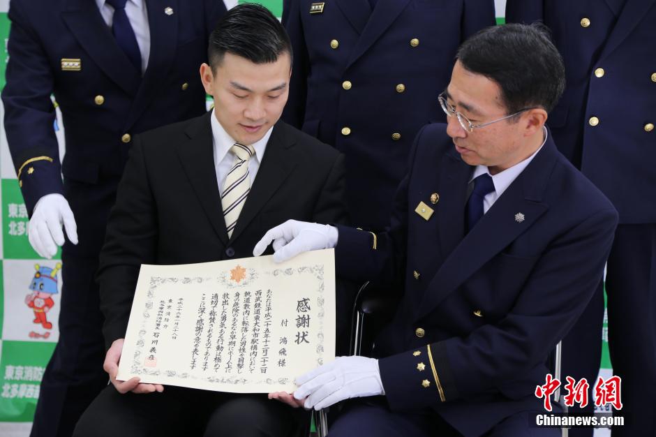 圖為28日當(dāng)天，消防署向付鴻飛頒發(fā)感謝狀。