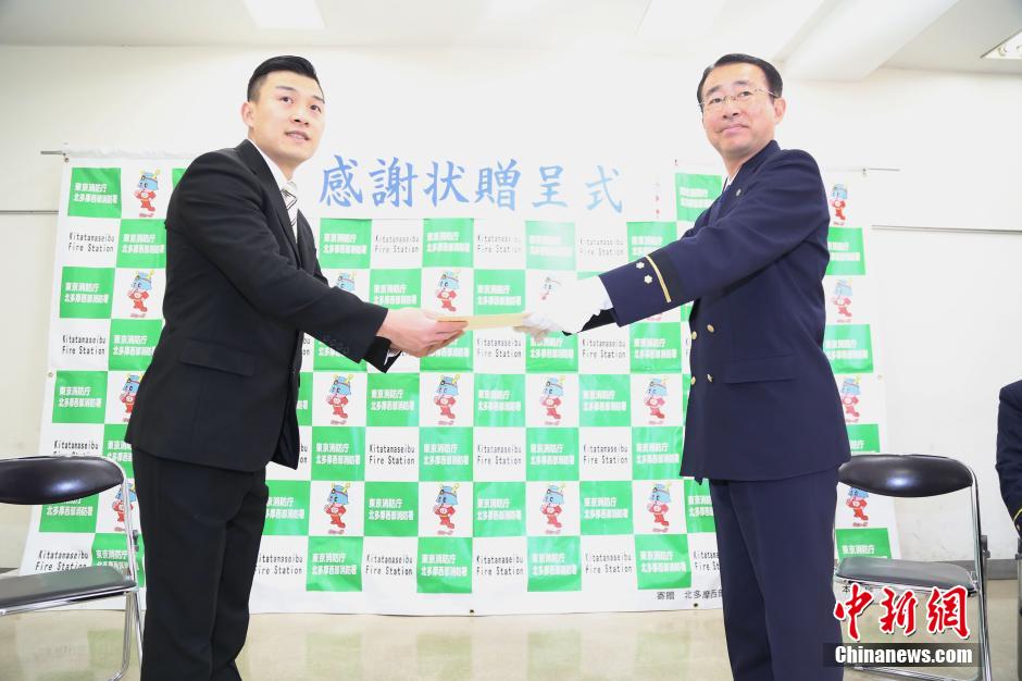 圖為28日當(dāng)天，消防署向付鴻飛頒發(fā)感謝狀。