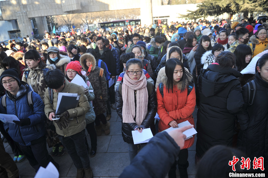 圖為報考現(xiàn)場。