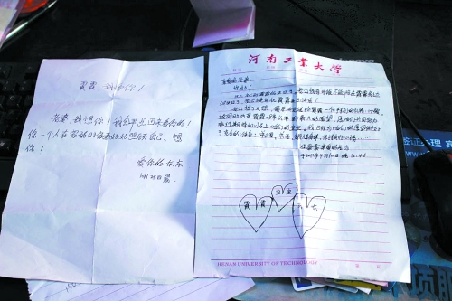 這兩封丈夫?qū)懡o她的情書，許文霞總是隨身攜帶