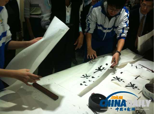 圖為書法練習作品。