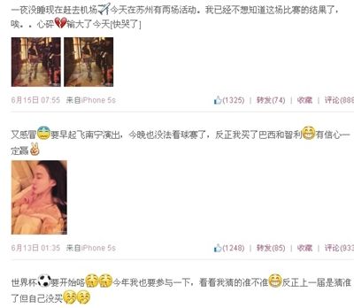 　郭美美微博截圖。其6月發(fā)布的微博內(nèi)容中，多條提到下注。微博截圖