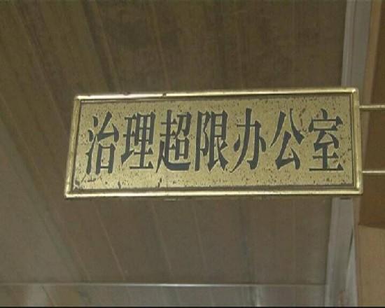 韓城一局長被主任捅了6刀 韓城一局長被主任捅了6刀