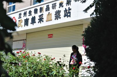 昨日，一名前來供血漿者站在大門緊閉的采血漿站門前。目前涉事血漿站已暫停營業(yè)。