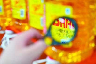 　市場(chǎng)上的轉(zhuǎn)基因油。資料圖