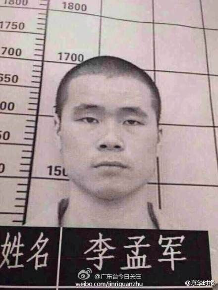 廣東韶關重刑犯越獄 原判死緩現刑期為19年(圖)