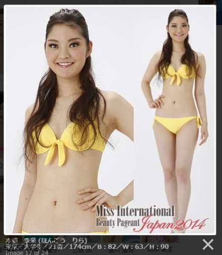 網友吐槽“丑得不忍直視”。