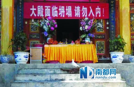 　照光寺在致歉微博中稱，該寺位于蒼山之上，年久失修，且沒有防火通道。