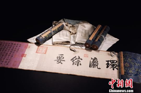 乾隆御筆《白塔山記》局部。