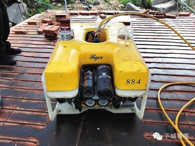 搜撈功臣：被稱為“老虎”的水下機(jī)器人，價(jià)格180萬元。