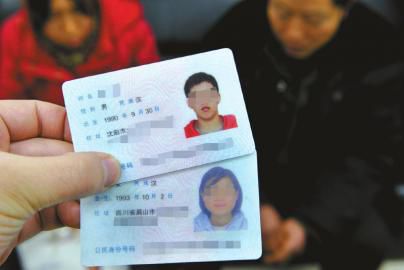 小王的父母將兩人的身份證收繳后，以為他們不會再跑，想不到兩人又失蹤了。