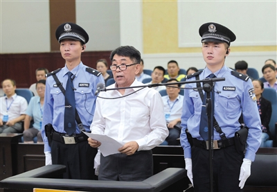 宜昌市中級法院審理四川省文聯(lián)原主席郭永祥受賄、巨額財產(chǎn)來源不明案的庭審現(xiàn)場。 圖/據(jù)宜昌市中院官網(wǎng)