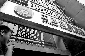 足協(xié)將與體育總局“脫鉤”。