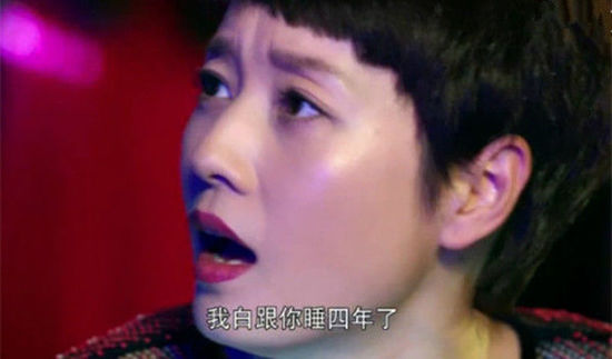 你看，無(wú)論是同事或者夫妻的關(guān)系，你看不到什么愛(ài)情，只有赤裸裸的相互利用，一如赤裸裸的肉欲需求。而當(dāng)兩個(gè)人解決問(wèn)題的方式，就是無(wú)視商業(yè)規(guī)則甚至法律，用無(wú)下限的叢林攻擊去掃平障礙。