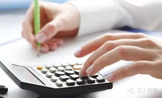 與你有關！三減三漲，你的收入將這樣增加