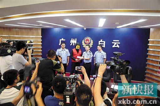 因舉報(bào)涉毒案件線索而獲獎的“快遞小哥”戴著面具領(lǐng)取獎金。