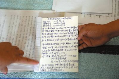 原偉東的姐姐記錄的案件時間表。