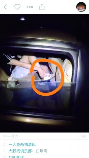 直播視頻截圖，以及播主第一個(gè)賬號(hào)被封停頁(yè)面截圖